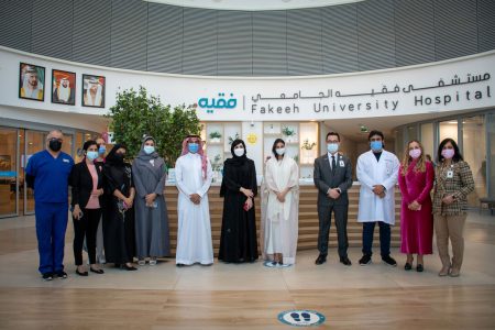 HH Sheikha Sana Al Maktoum officially inaugurates Fakeeh University Hospital’s – Breast Centre at Dubai Silicon Oasis